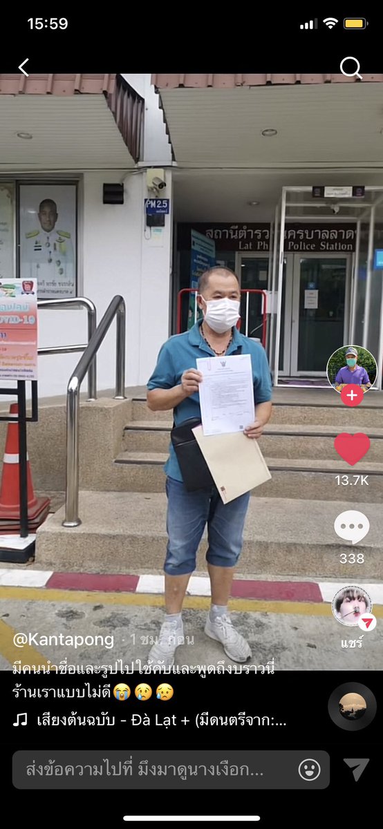 ลุงร้านบราวนี่เริ่มแล้ว