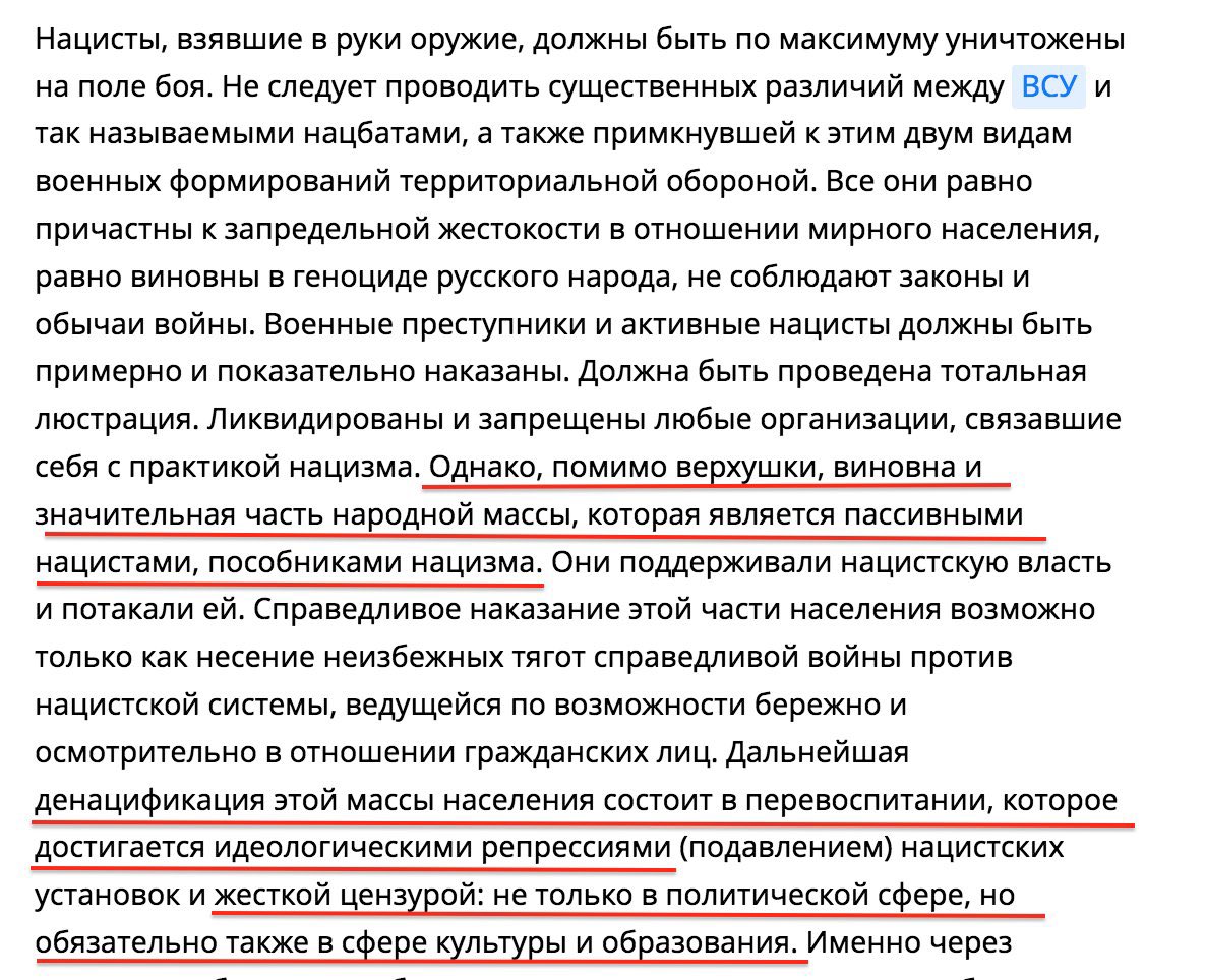 PulseOfUkraine's tweet photo. https://t.co/2VJrG0JHad