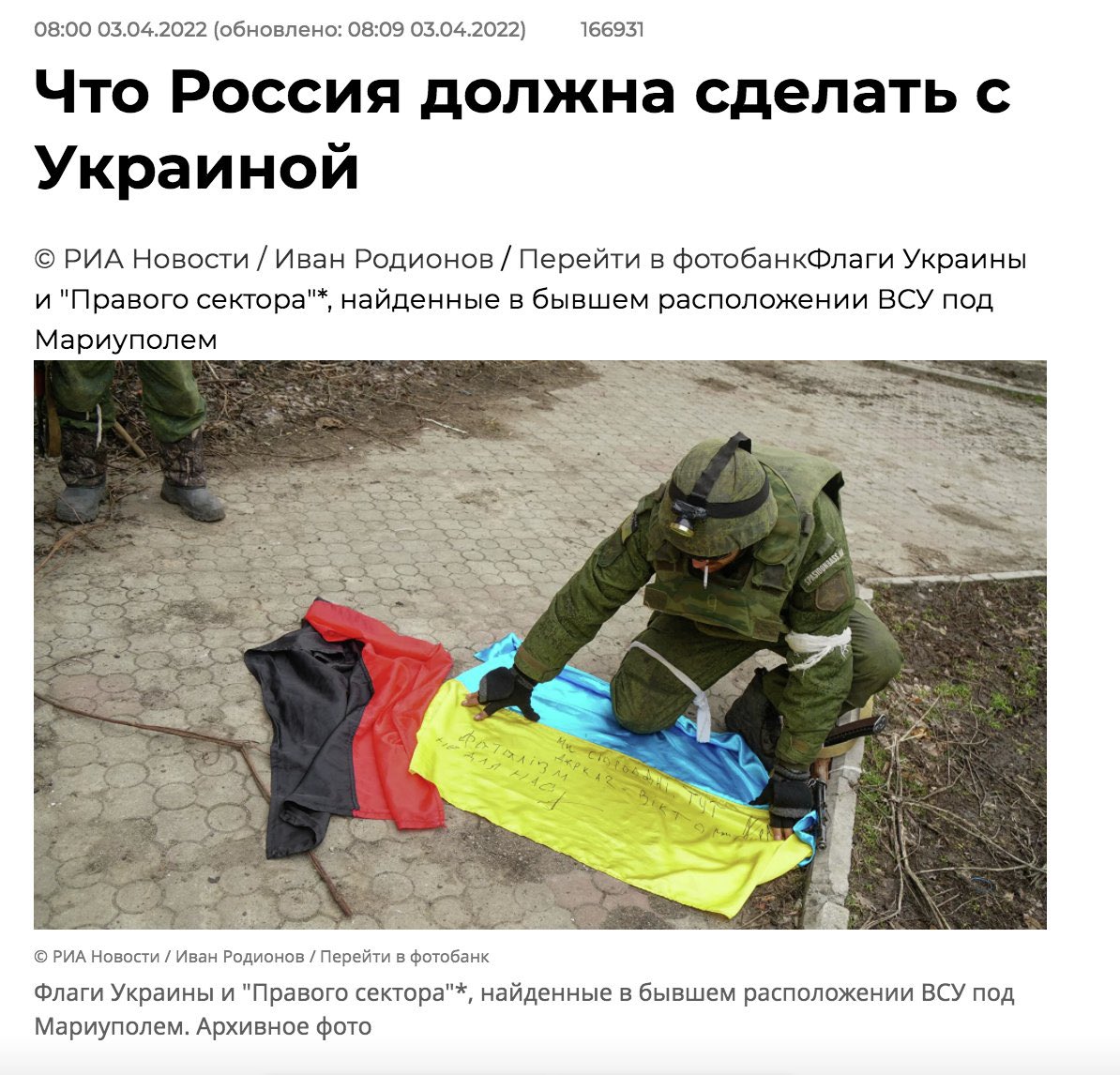 PulseOfUkraine's tweet photo. https://t.co/2VJrG0JHad