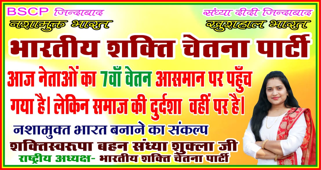 Ravindr07923038's tweet photo. रोटी,कपड़ा और मकान,शिक्षा स्वास्थ्य और न्याय,बिजली,पानी और सड़क क्या इन नौ बिंदुओं पर कार्य किया गया यदि कार्य किया गया होता तो समाज दूसरी दिशा में बढ़ रहा होता। @Sandhya_Bscp @AJAYAWASTHI108 @Mayawati @Akhilesh @Rajeev_GoI @aajtak @AP_Hindi @APNews @drdineshbjp @RahulGandhi https://t.co/ahbZCDm2im
