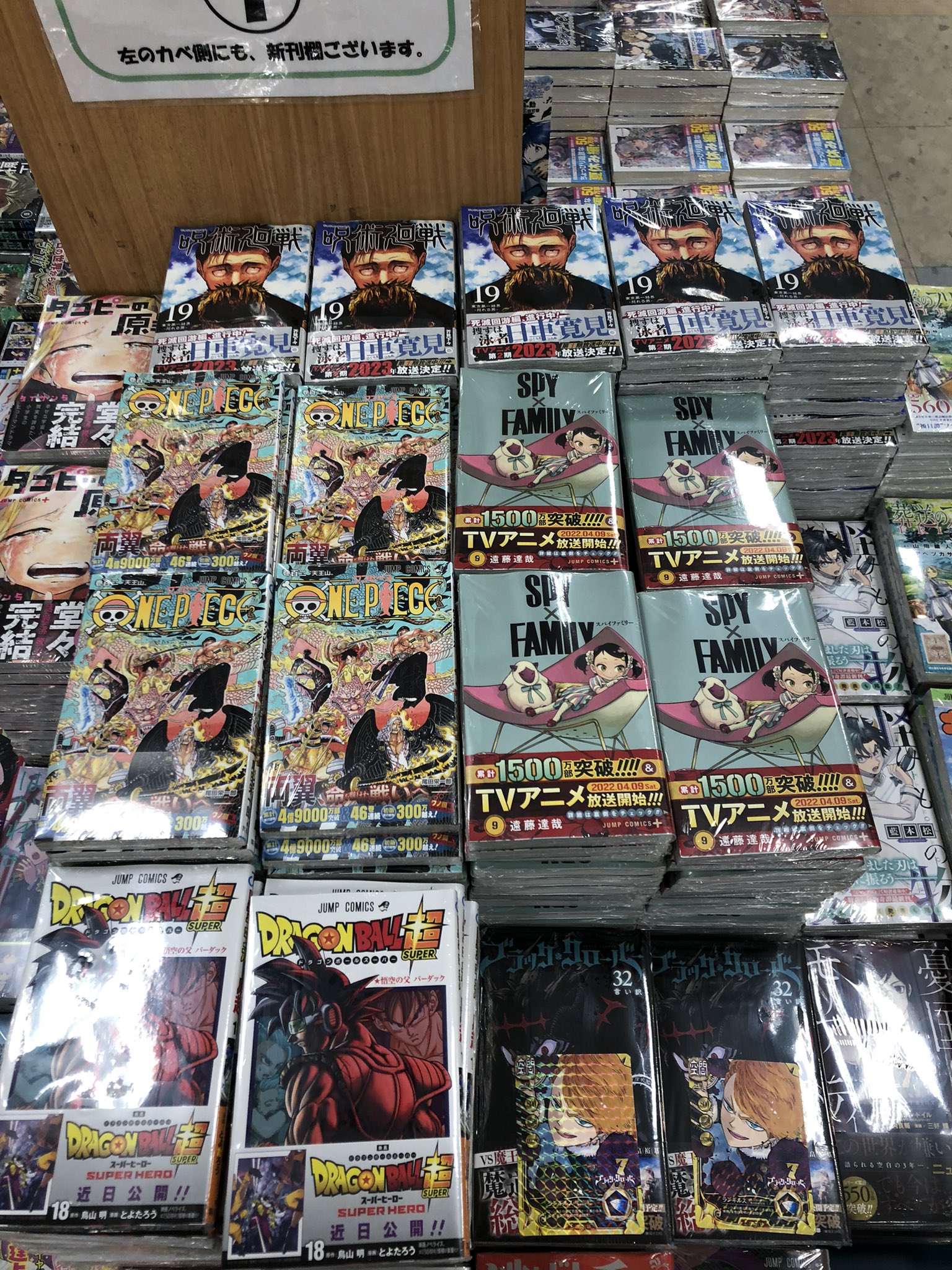 ジャンプコミック新刊 Twitter Search Twitter