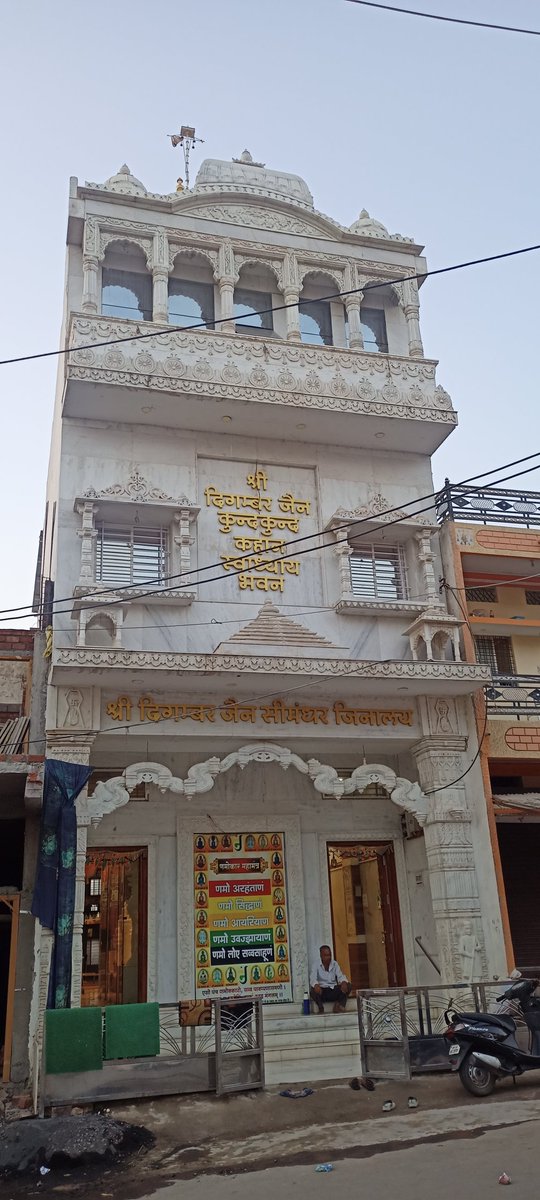 sourabh_traders's tweet photo. Shri SIMANDHAR JINALAY SANAWAD MP https://t.co/92WchbxQT4