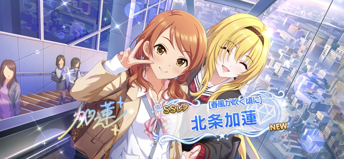 nodoka025's tweet photo. 加蓮ありがとうございます😊😊😊 https://t.co/s7n56Ev3Ir