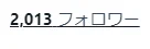 艦これサービス開始年に到達 