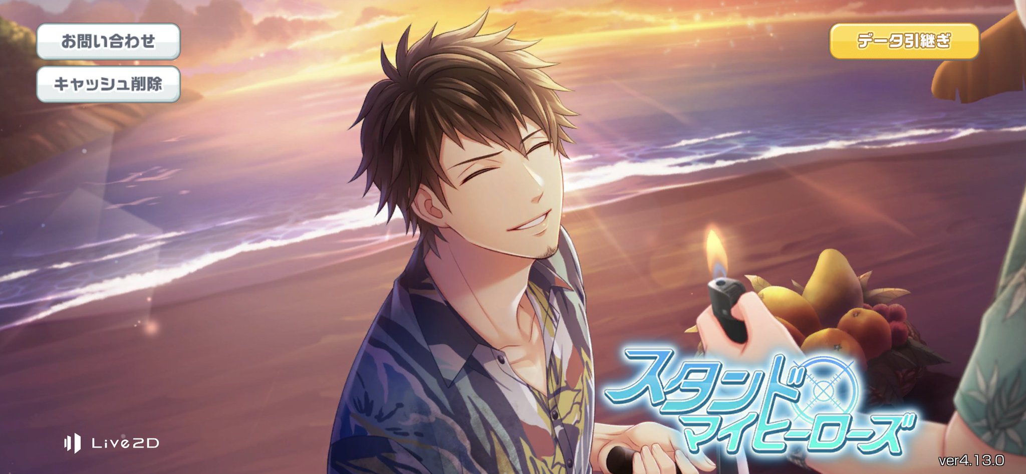 スタマイ 渡部悟 プロップス キャラクターグッズ Ihcckuwait Com Ihcckuwait Com