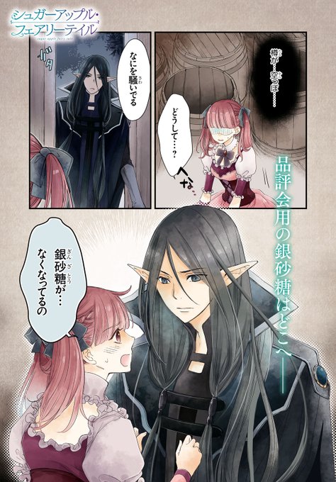 フェアリーテイル漫画 51WAearaGoL._SY200_QL15_.jpg