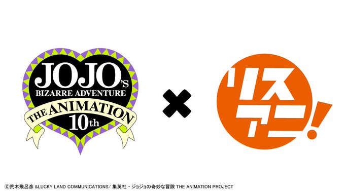 ジョジョの奇妙な冒険 ダイヤモンドは砕けない Vol 1 13 Tvアニメ ジョジョの奇妙な冒険 ダイヤモンドは砕けない 公式サイト