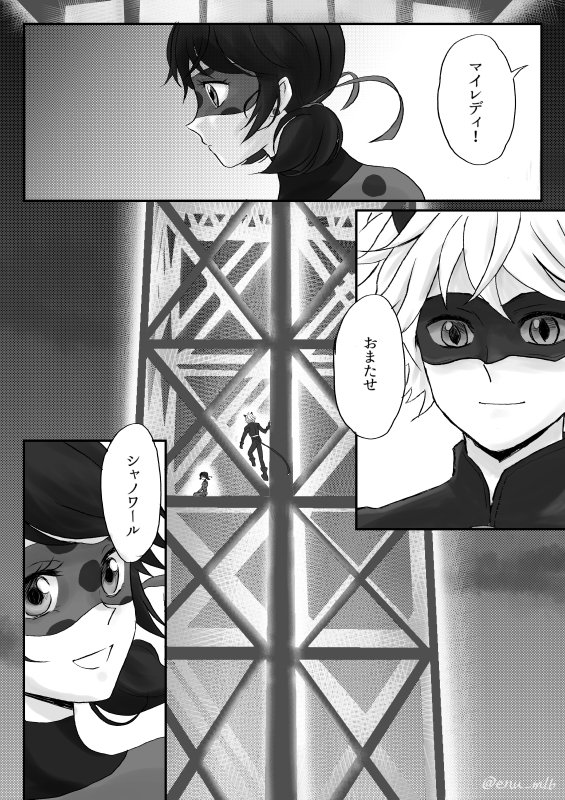 enu_mlb's tweet photo. ノワバグ漫画②🐈‍⬛🐞
スーツは脱が（げ）ない設定
#MiraculousLadybug https://t.co/reZVrsYhkv