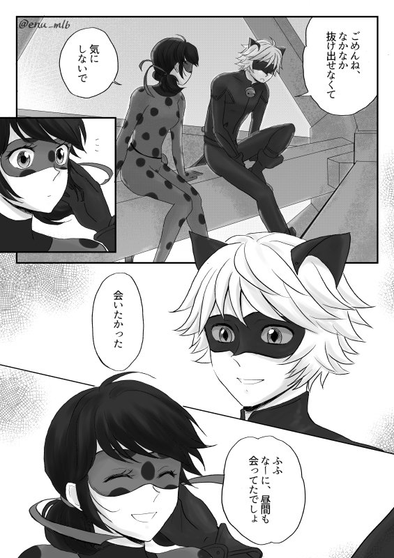 enu_mlb's tweet photo. ノワバグ漫画②🐈‍⬛🐞
スーツは脱が（げ）ない設定
#MiraculousLadybug https://t.co/reZVrsYhkv