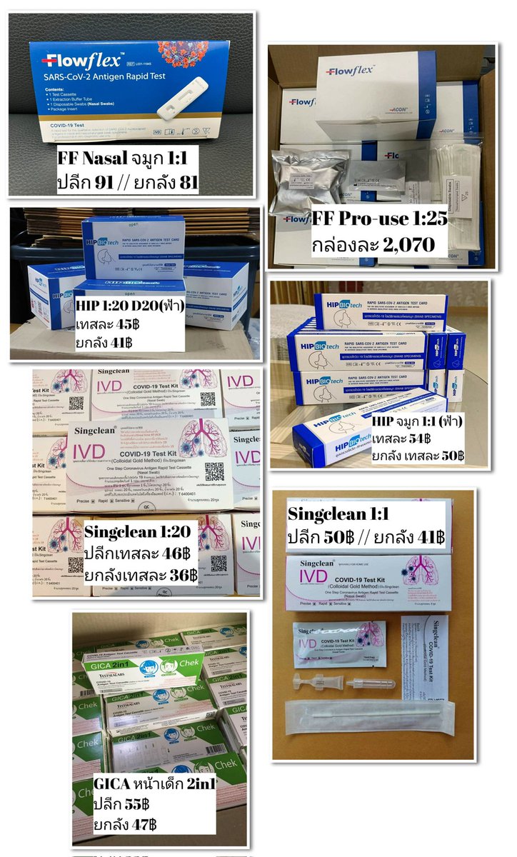 rappech's tweet image. สอบถามทาง IB ได้ครับผม