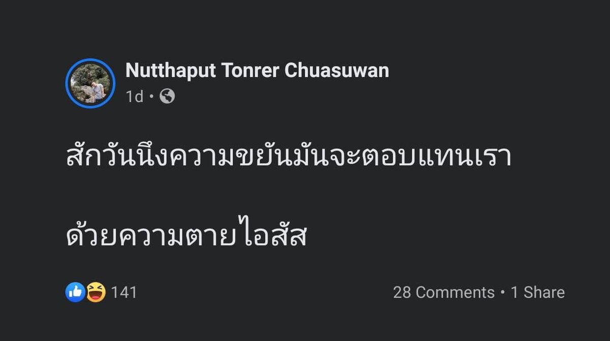 ค่ะ