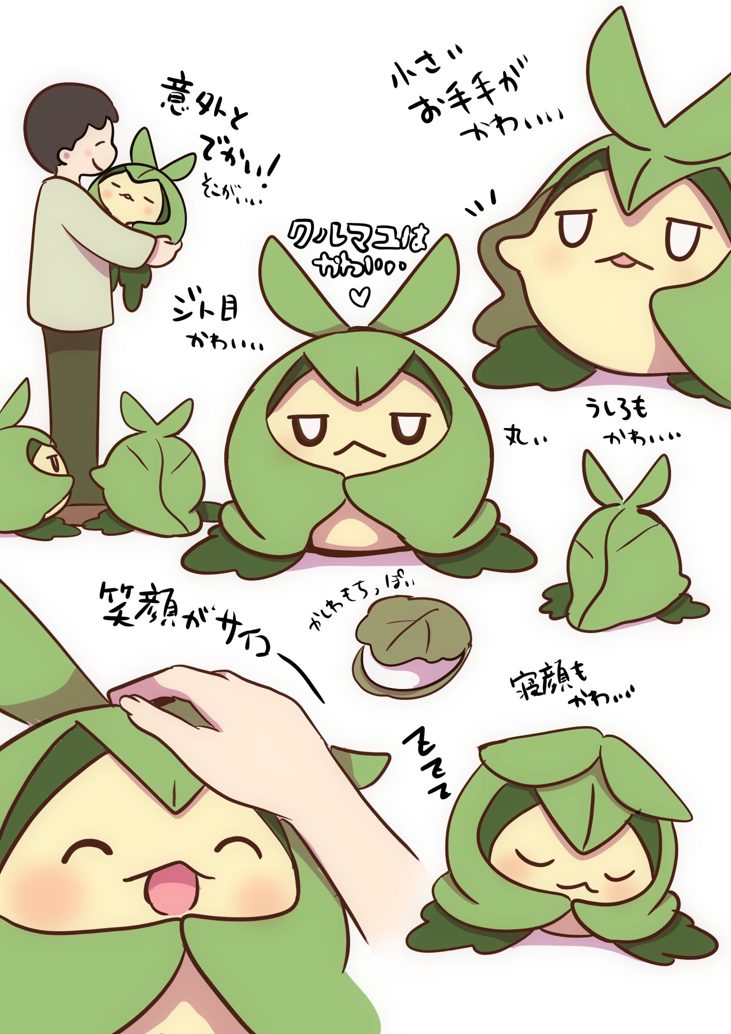 Twitter 上的 ぱこ もっと広まれクルマユの可愛さ T Co Drnam6wcsn Twitter