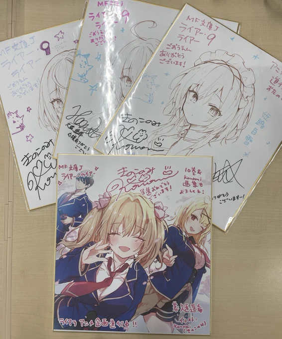 サイン色紙と合わせて、発送準備中…!

到着までしばしお待ちください…。

#ライアー・ライアー #ライアラ 