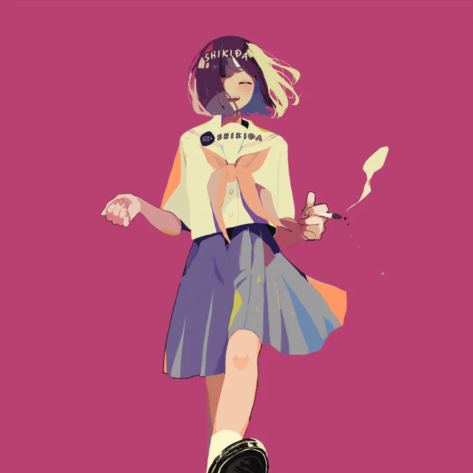 そんじゃま、来世まで。 