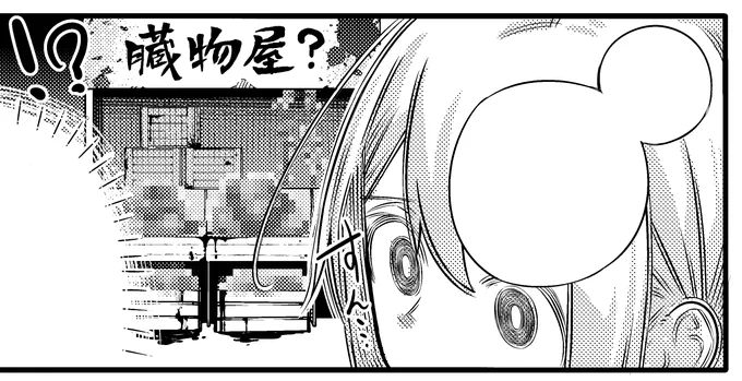 もつば買いに行かな… 