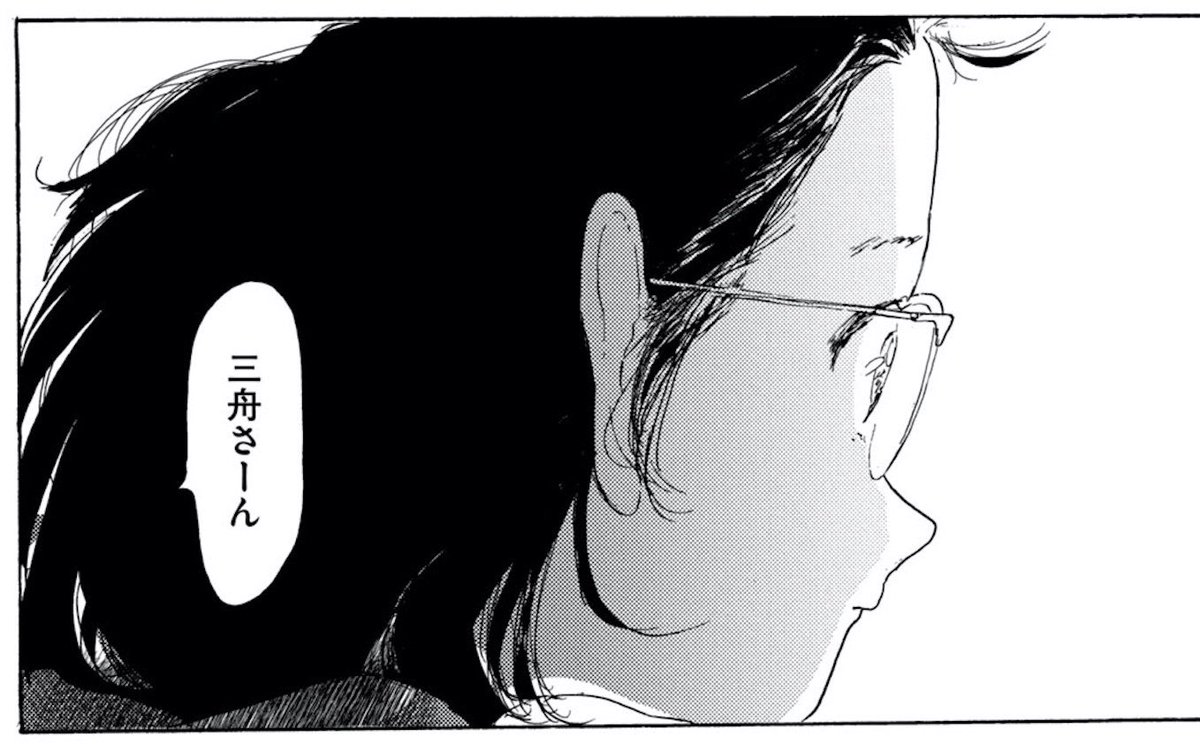 #あなたはブンちゃんの恋
#最新4巻発売中 