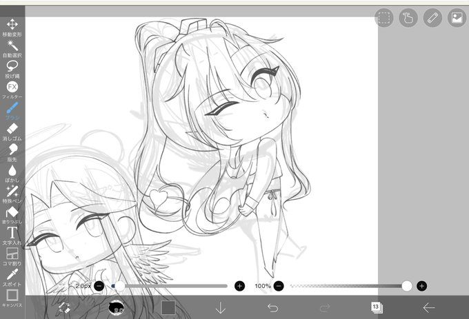 😈魏嬰の線画やっと終わった〜!!
あとは楽しい色塗り🖍 