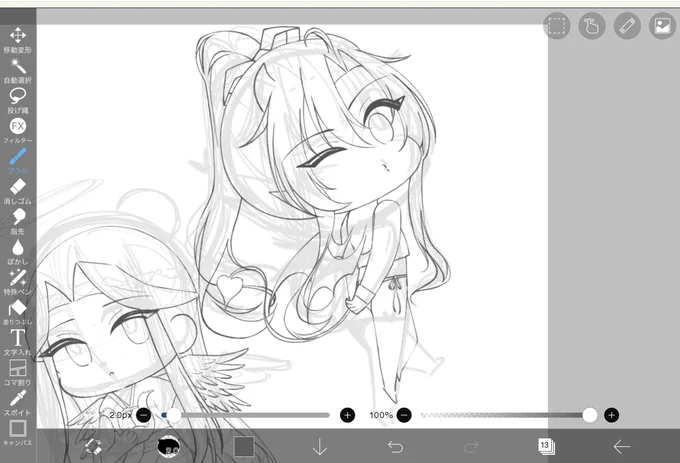 😈魏嬰の線画やっと終わった〜!!
あとは楽しい色塗り🖍 