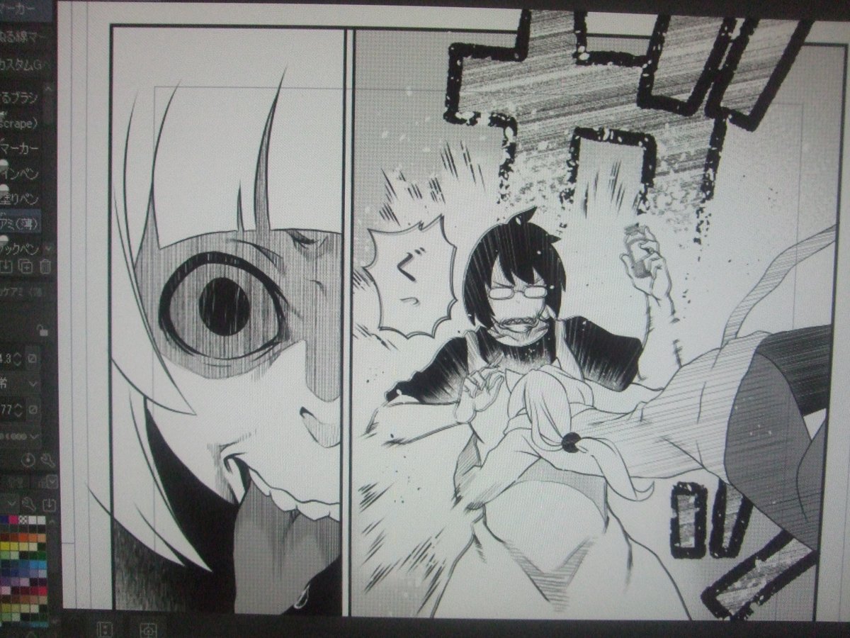 残り3ページ…とりあえず魔界村やるべ 