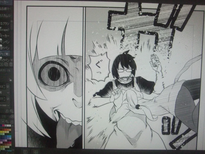 残り3ページ…とりあえず魔界村やるべ 
