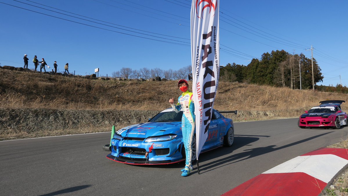 takumi_motoroil's tweet photo. え!?何が起きたの?
D1ライツ感動?ドキュメンタリー!!
https://t.co/YnzpmF4I8D
下田紗弥加選手に密着!!
#d1lights #ドリフト #drift #d1 #下田紗弥加 #TAKUMIモーターオイル #1gp #つくるまサーキット https://t.co/F9EuS9pvTJ