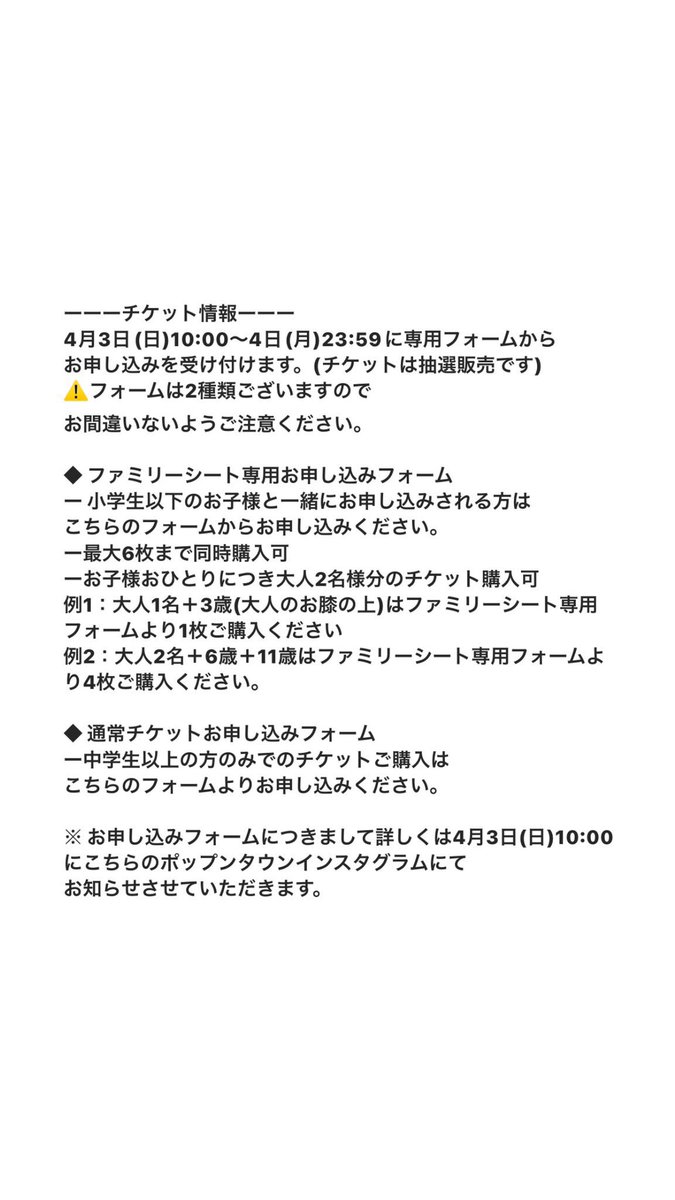 お申し込み今日までです☺️🌸
23:59まで💪🏻✨