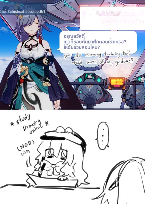 #HonkaiImpact3rd #崩壊3rd Fuhua please help me!!  