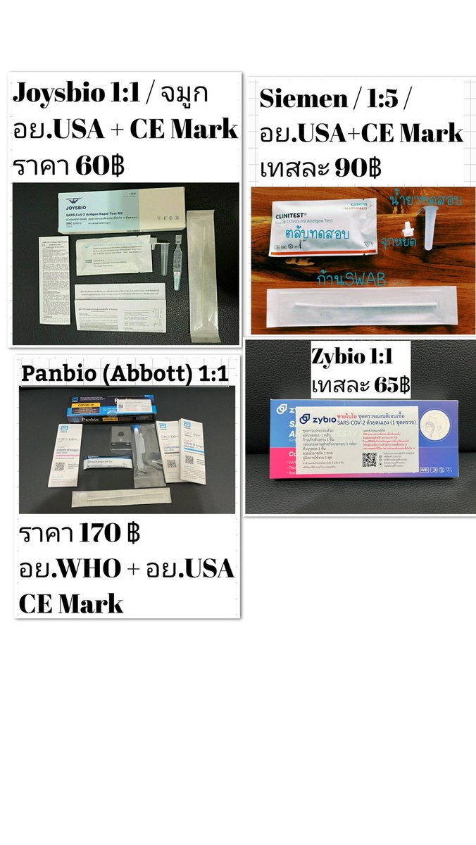 rappech's tweet image. ทักมาสอบถามได้นะครับผม