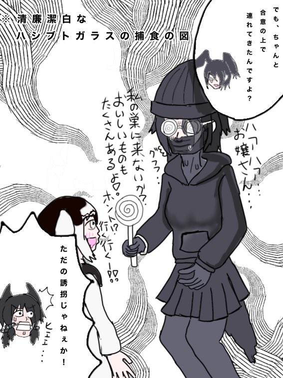 10mkWwt's tweet photo. 前に書いてた漫画の色塗り版
#けものフレンズ https://t.co/ZzL8y5eHOt