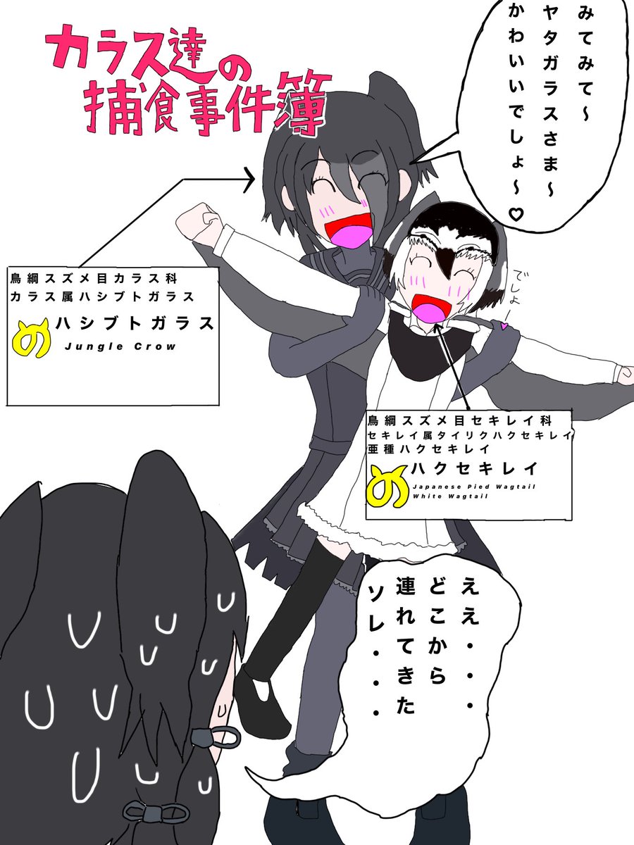10mkWwt's tweet photo. 前に書いてた漫画の色塗り版
#けものフレンズ https://t.co/ZzL8y5eHOt