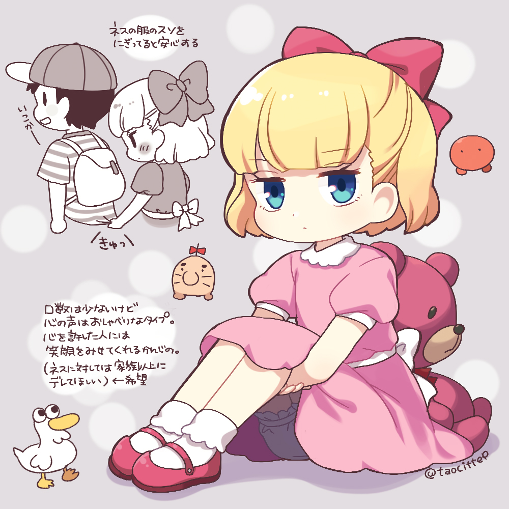 前回描いたポーラと対極な感じだけど 個人的に好きなタイプ 妄想です Mother2 イラスト T Co Ja11bniuig Twitter