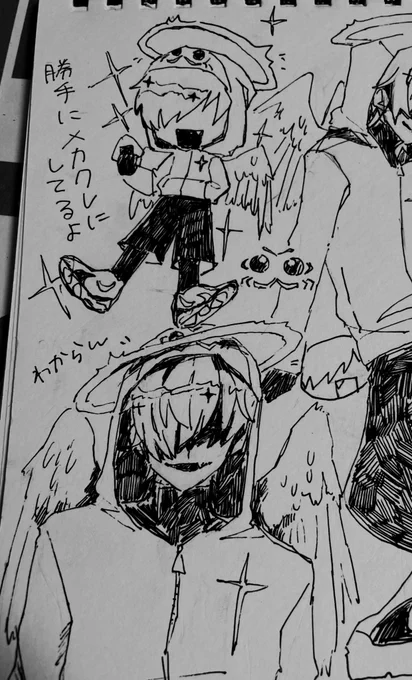 だごわからんね 