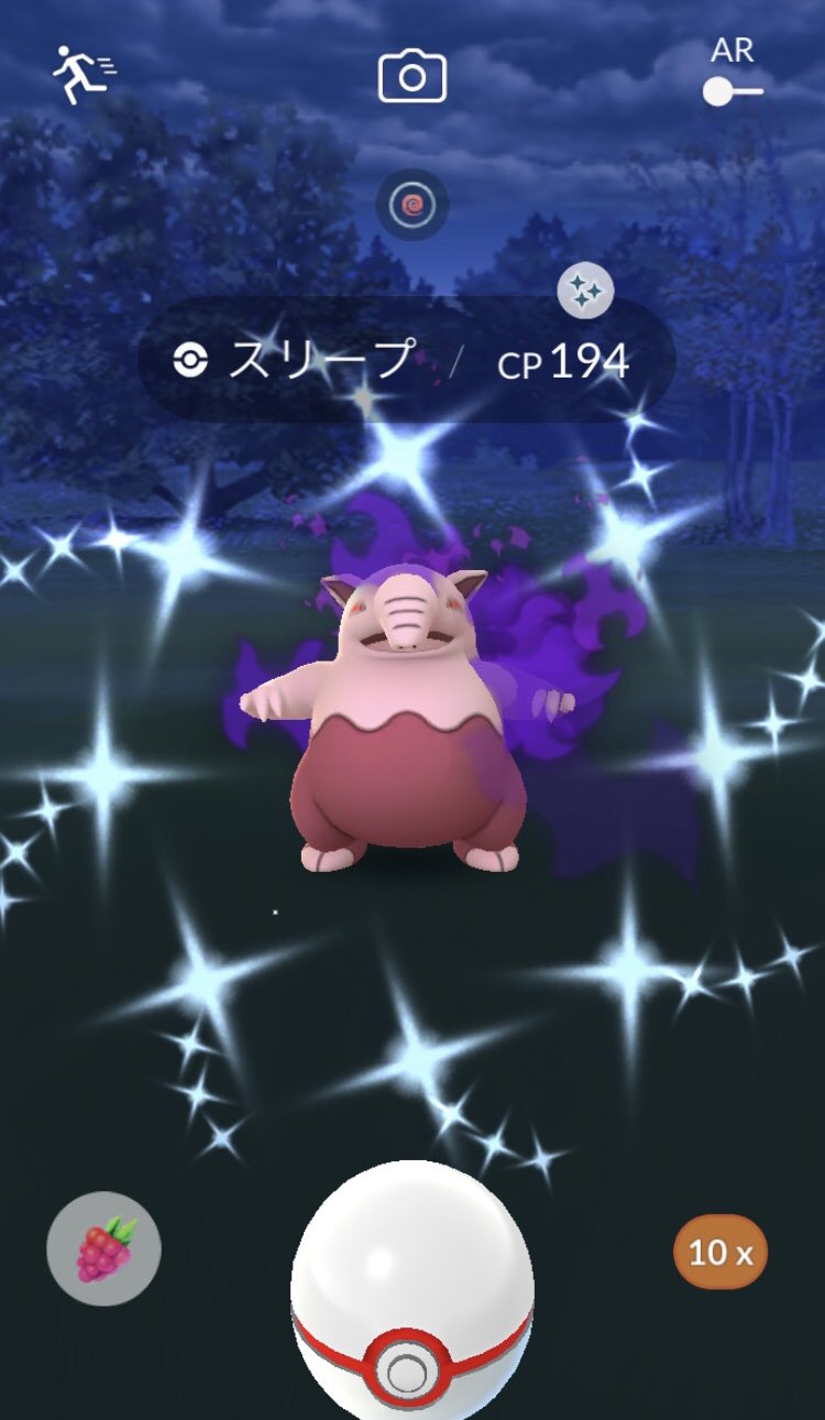 色違いスリープ Twitter Search Twitter