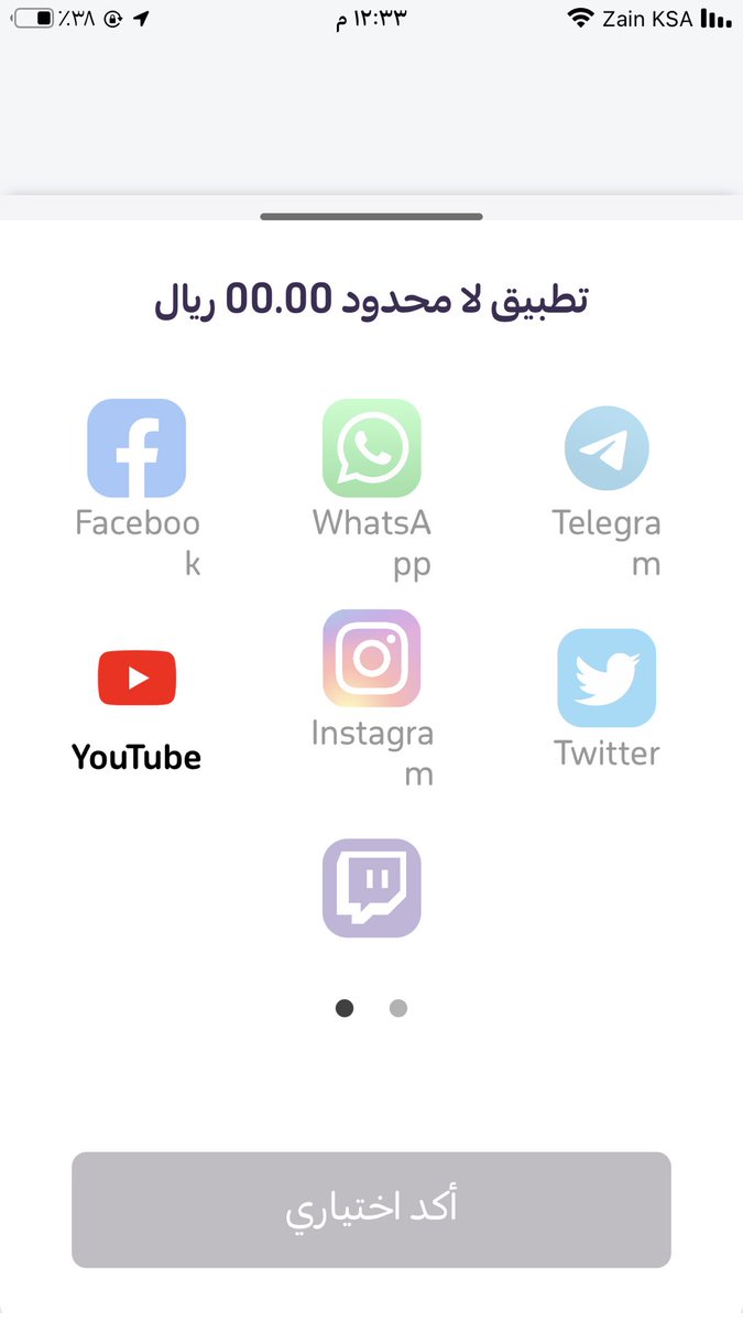 alimoha3891's tweet photo. @Yaqootapp برنامجكم ذا فاشل … ابغى افعل البرامج المجانية الشهرية مو راضي !! https://t.co/ODPGfck50t