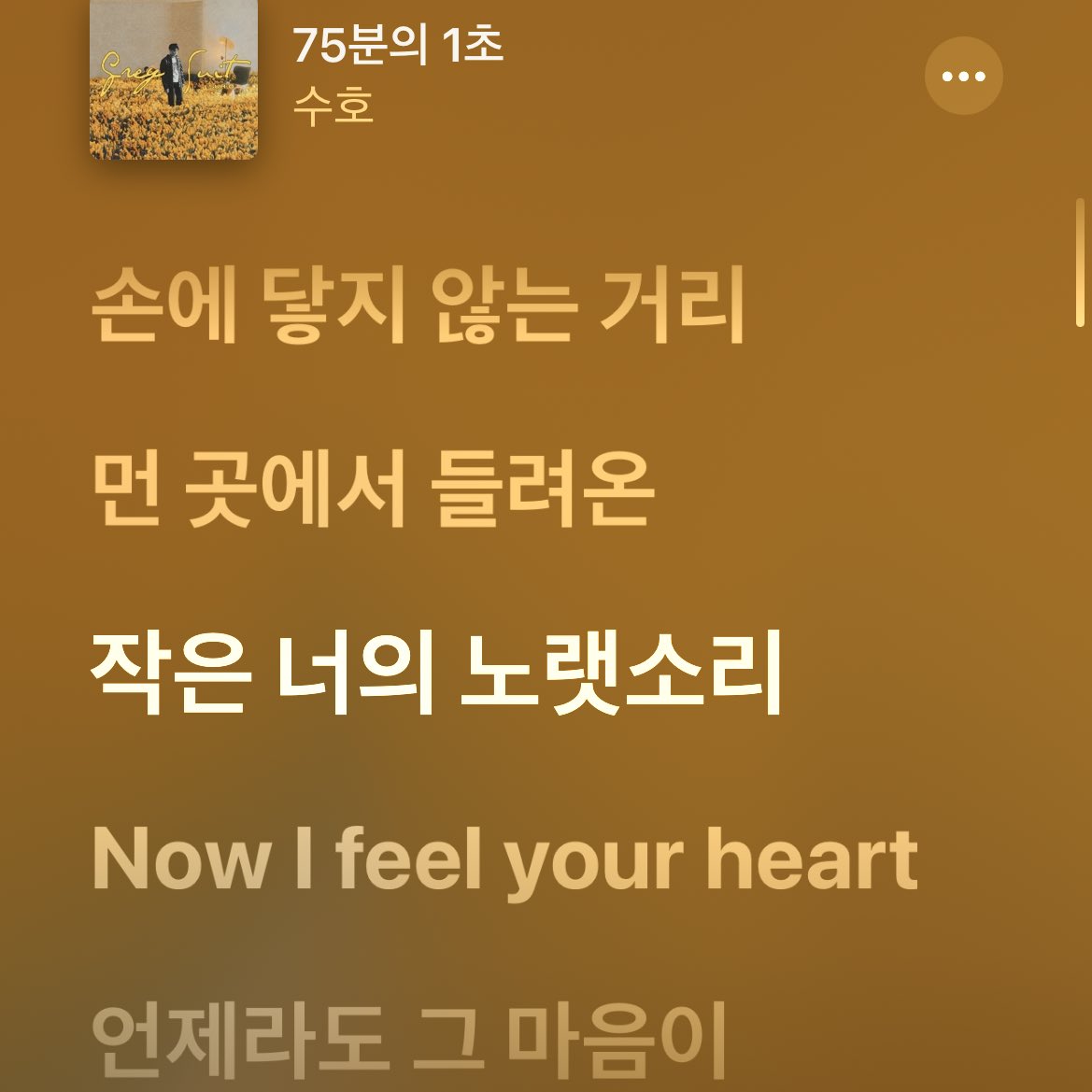 y0urdelight's tweet photo. 콘서트 앵콜까지 다 부른 순간 속 팬들 생각하면서 이 가사를 썼단 거잖아..... 띠발 https://t.co/rT1Apz1HMJ