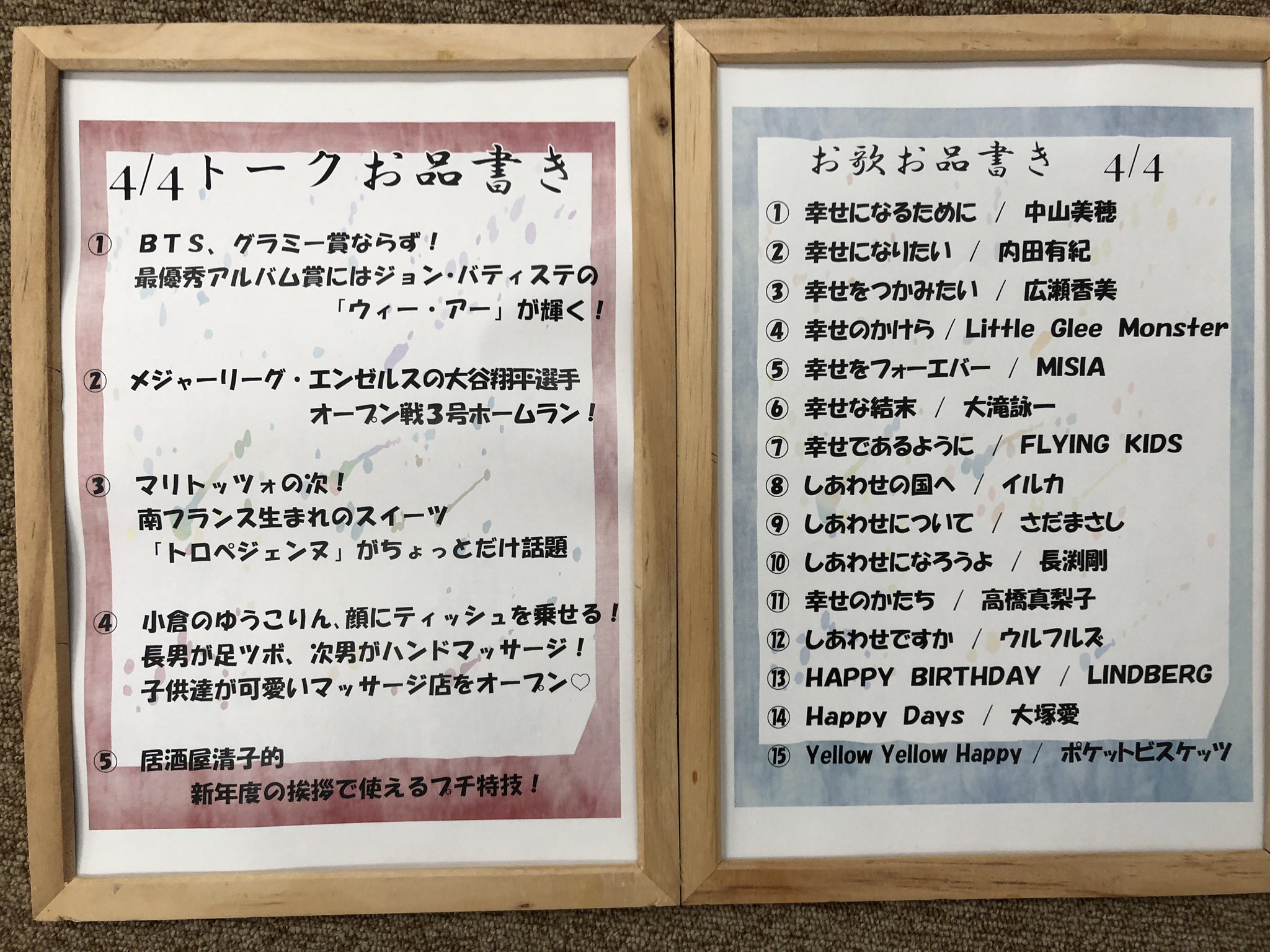 居酒屋清子on Twitter T Co Wxc2ojdrao Twitter