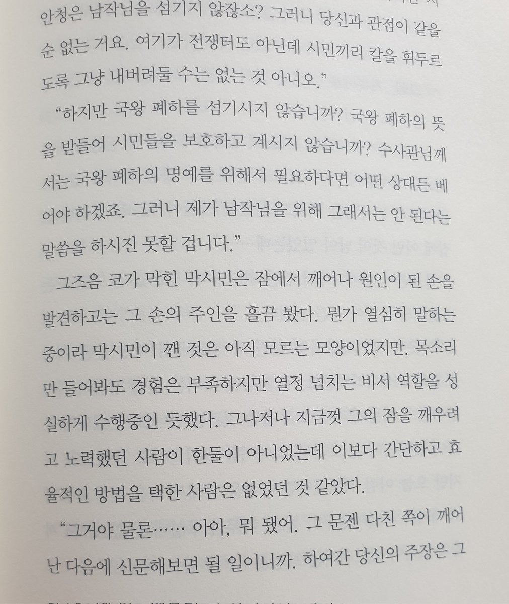 runetrill's tweet photo. 좋아하는 블러디드 모음 타래 https://t.co/EBtEqH0fD2