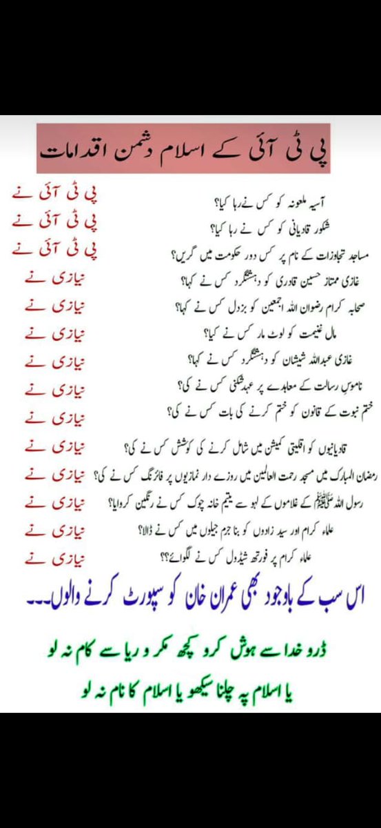 M_Husnain_Rizvi's tweet photo. #TLP_Lover
#سعدی https://t.co/GTRFEQi2Fv