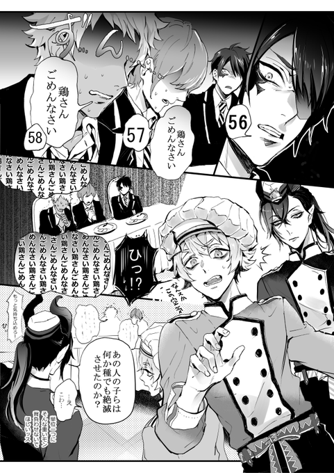 🧑‍🍳🥚🍳
審査員♠with温玉先輩 