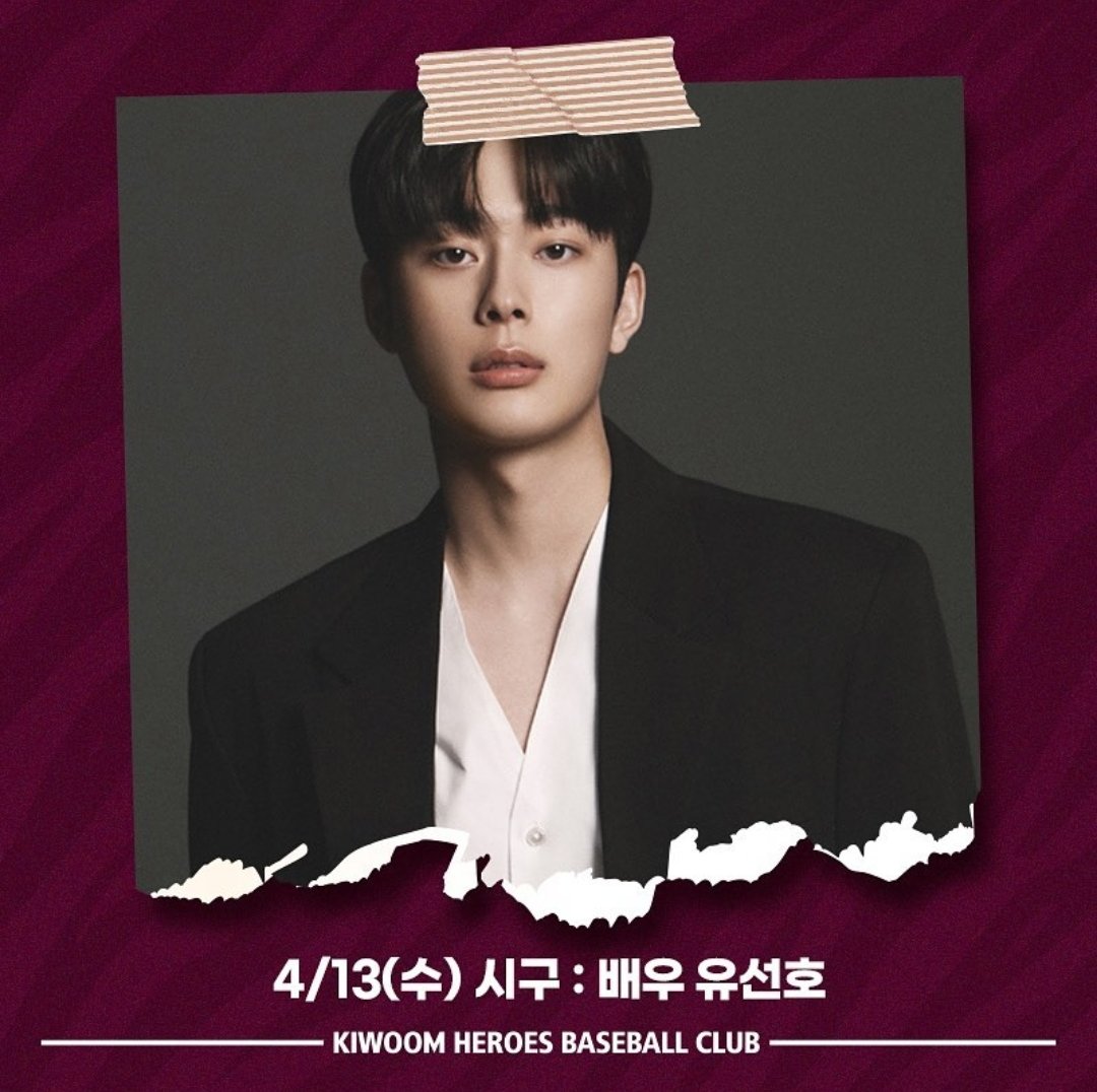 헉 시구...!!!!😭😭