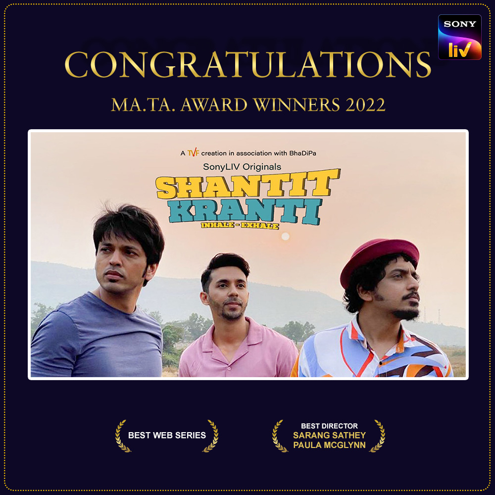 SonyLIV's tweet photo. A heartfelt congratulations to team Karkhanisanchi Waari, Shantit Kranti, and Dithee on their well deserved MA.TA. Awards! ✨
#Dithee #KarkhanisanchiWaari #ShantitKranti https://t.co/aS429RtuZi