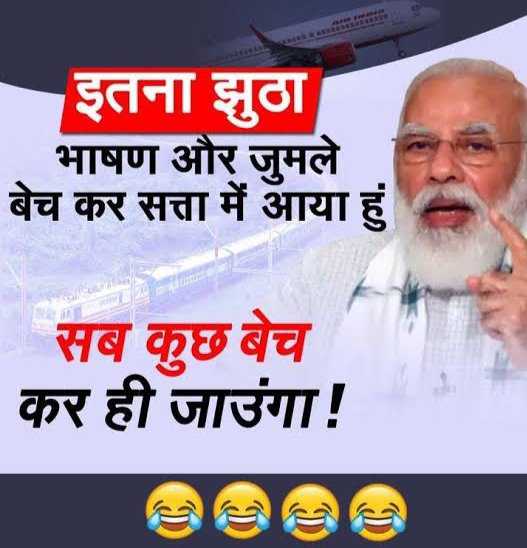 SapnaDu81095467's tweet photo. @ududayan99 @SunilKu92687431 @sbioa_ne @nsitharaman @PMOIndia @RBI Privatisation is simply a looting of public money.
#StopPrivatisation
#PrivatisationGovtScam https://t.co/pthhTQa8qv