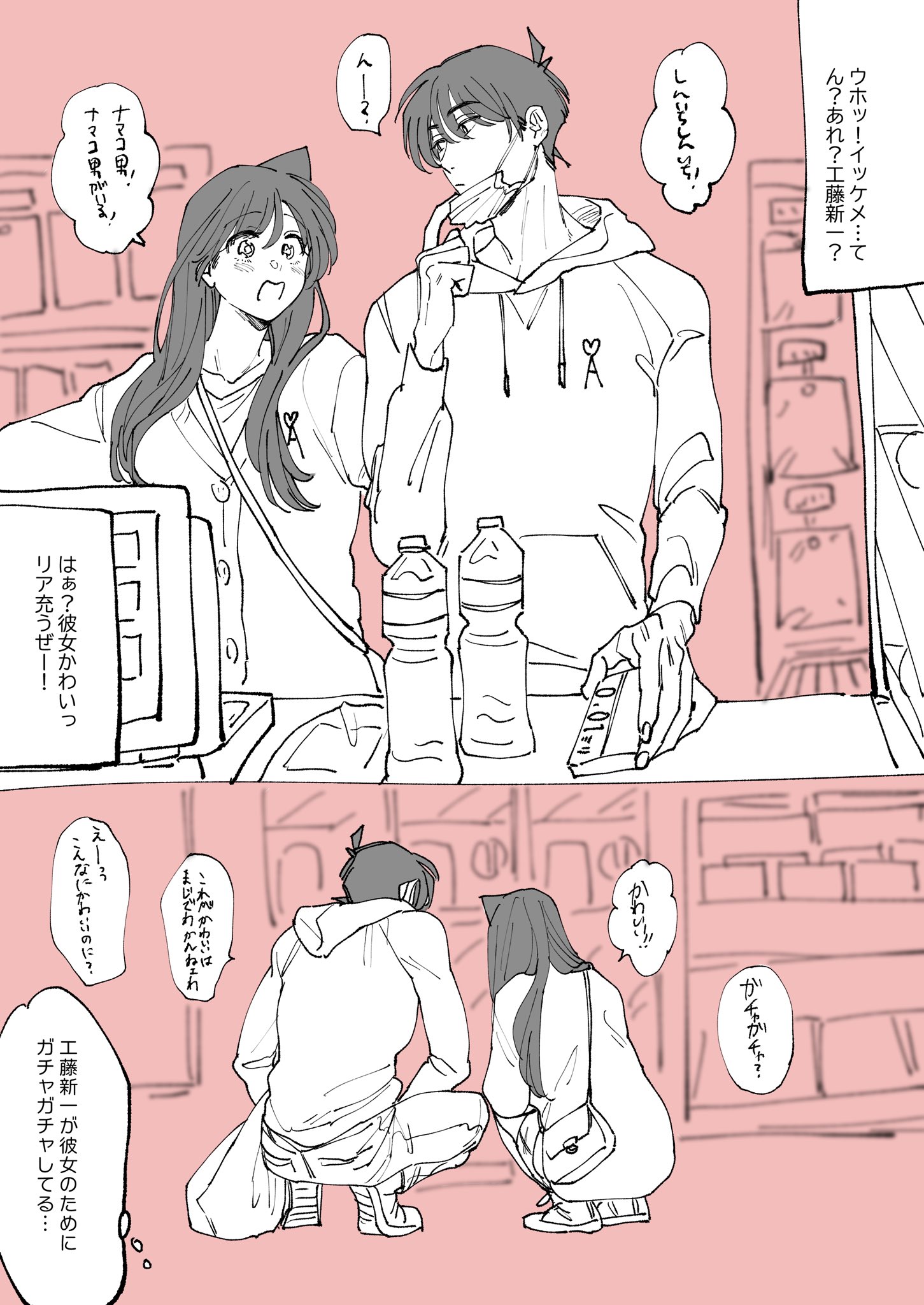 たま Craindre Tama Twitter