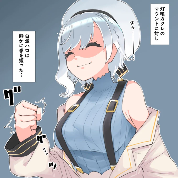 すぐに拳握るハロちゃん可愛い😊

#ハロハロート 