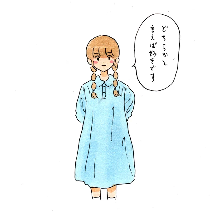 結局付き合ってくれんだが付き合ってくれないんだかわからない後輩 