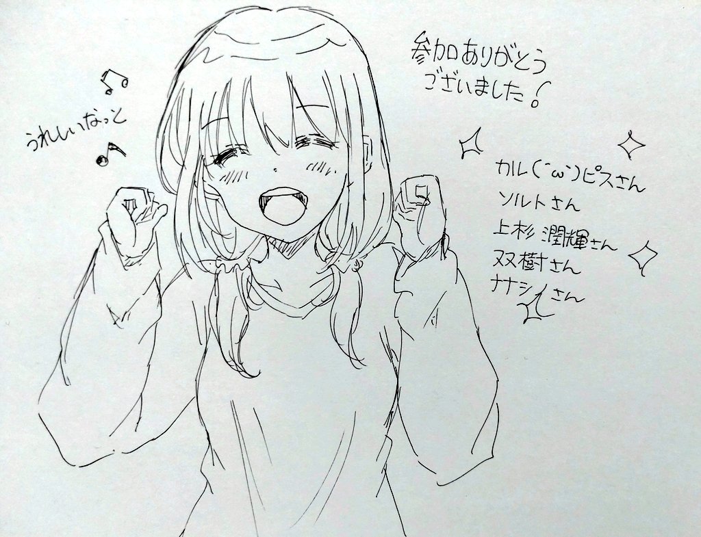 参加者居てテンション上がりますねぇ✨ 
