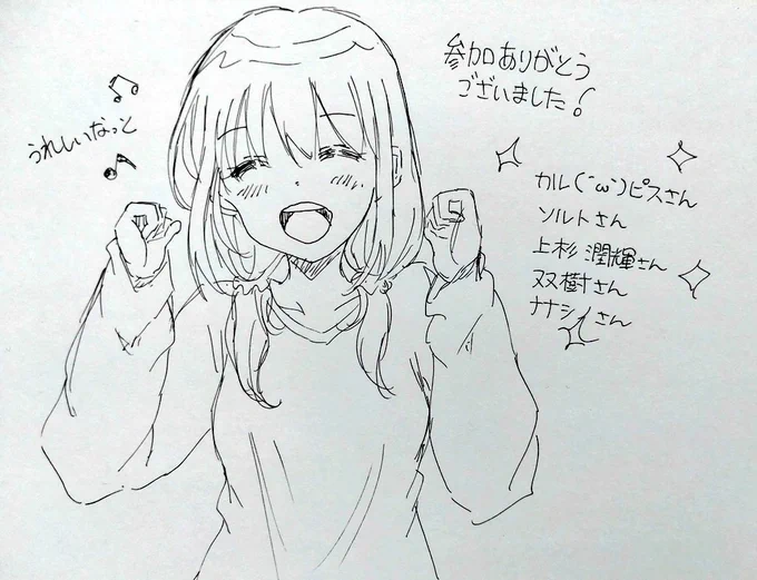 参加者居てテンション上がりますねぇ✨ 