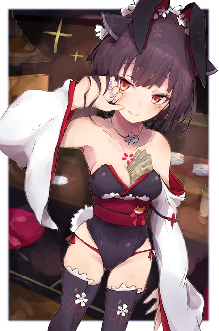 ばに 