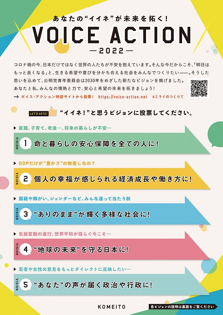 桜梅桃李 Twitter Search Twitter