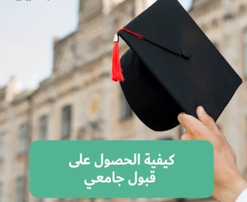 ProvadaA's tweet photo. عزيزي الطالب احجز مقعدك الدراسي من افضل الجامعات التركيه والمعترف بها في الاتحاد الاوربي والدول العربيه تواصل معنا ويب سات او الاتصال على الرقم00905394479920 https://t.co/4UvImZHD0d